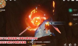 原神5.3火主最新爆料,神秘火元素角色即将登场，战斗风格颠覆想象